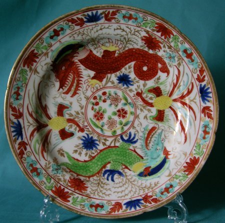 Rare Coalport Rare Coalport