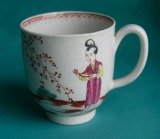 A Liverpool Seth Pennington's porcelain coffee cup c.1780